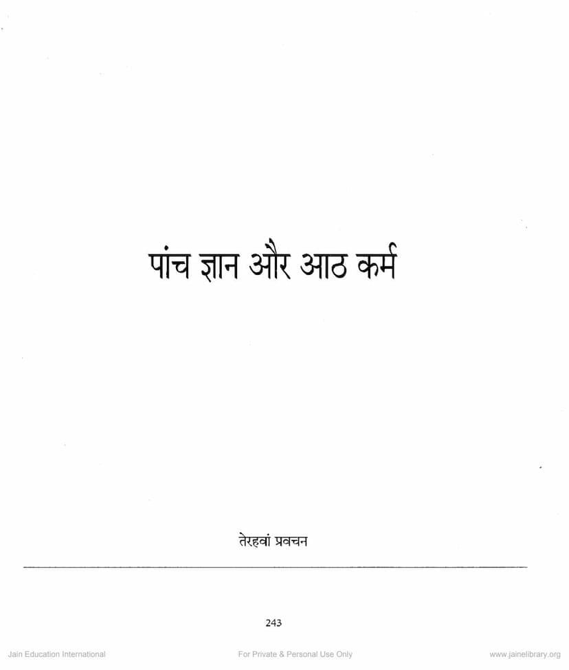 First page of Mahavir Vani Lecture 40 Panch Gyan Aur Aath Karm