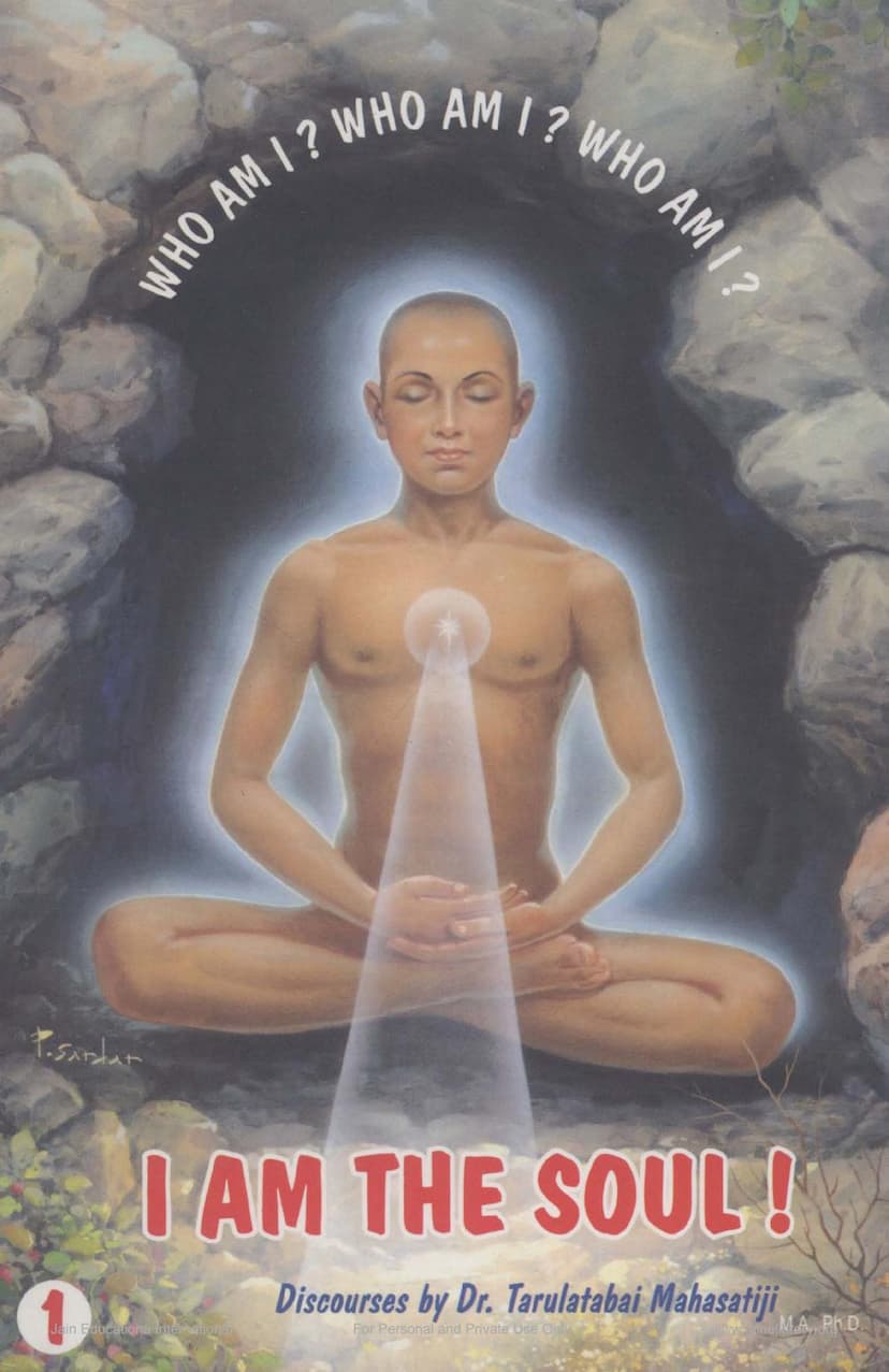 First page of I Am The Soul Part 01