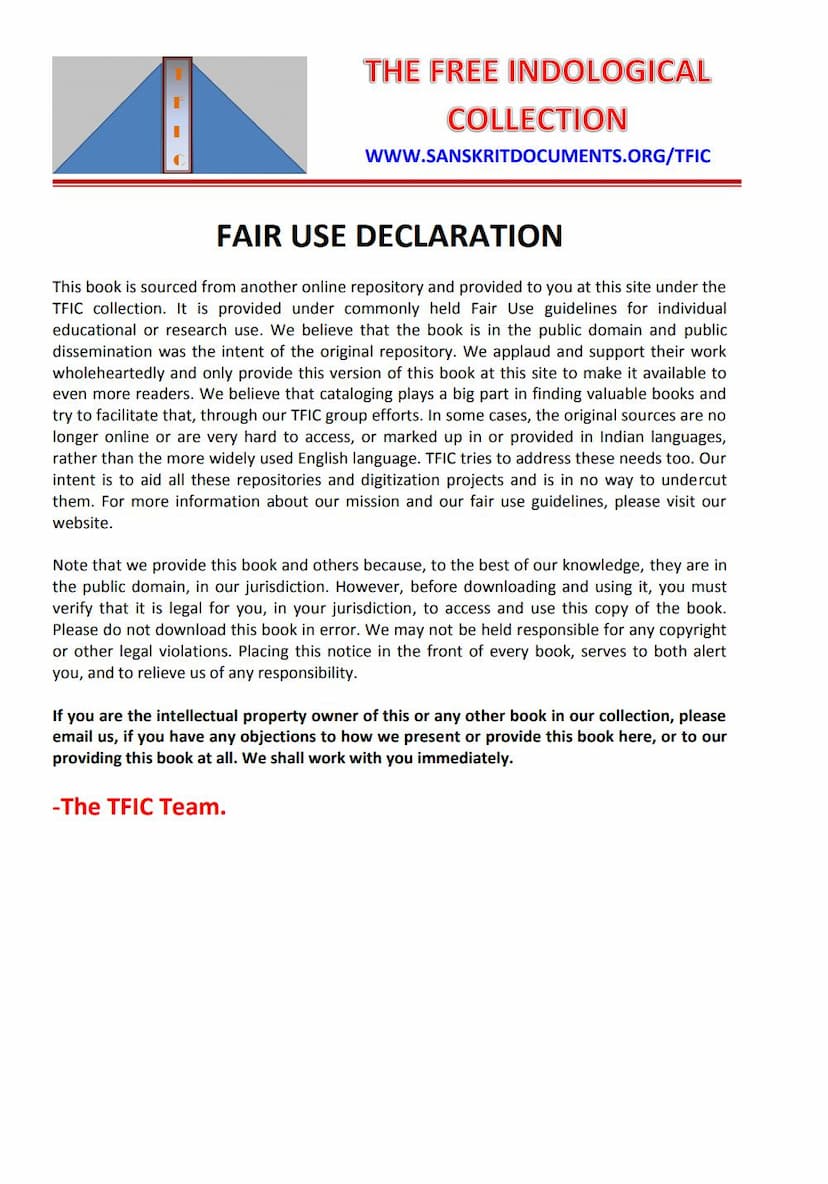 First page of Tattvarthadhigama Sutra