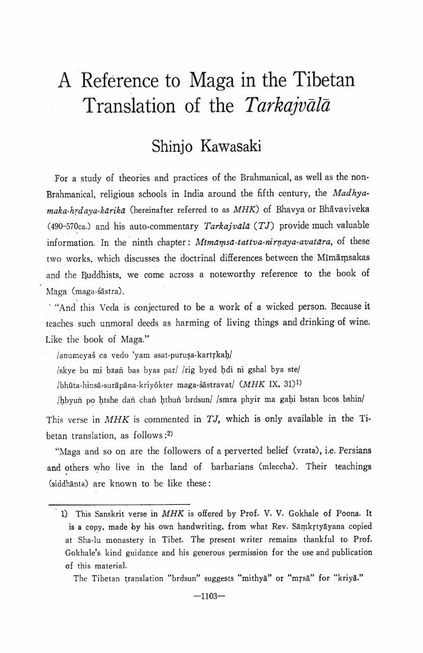 First page of Reference To Maga In Tibetan Translation Of Tarkajvala