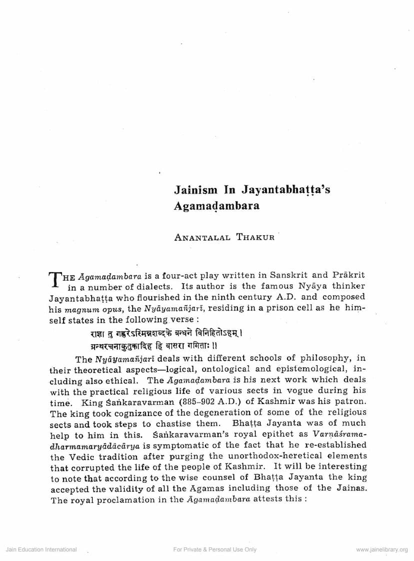 First page of Jainism In Jayantbhattas Agamadambara