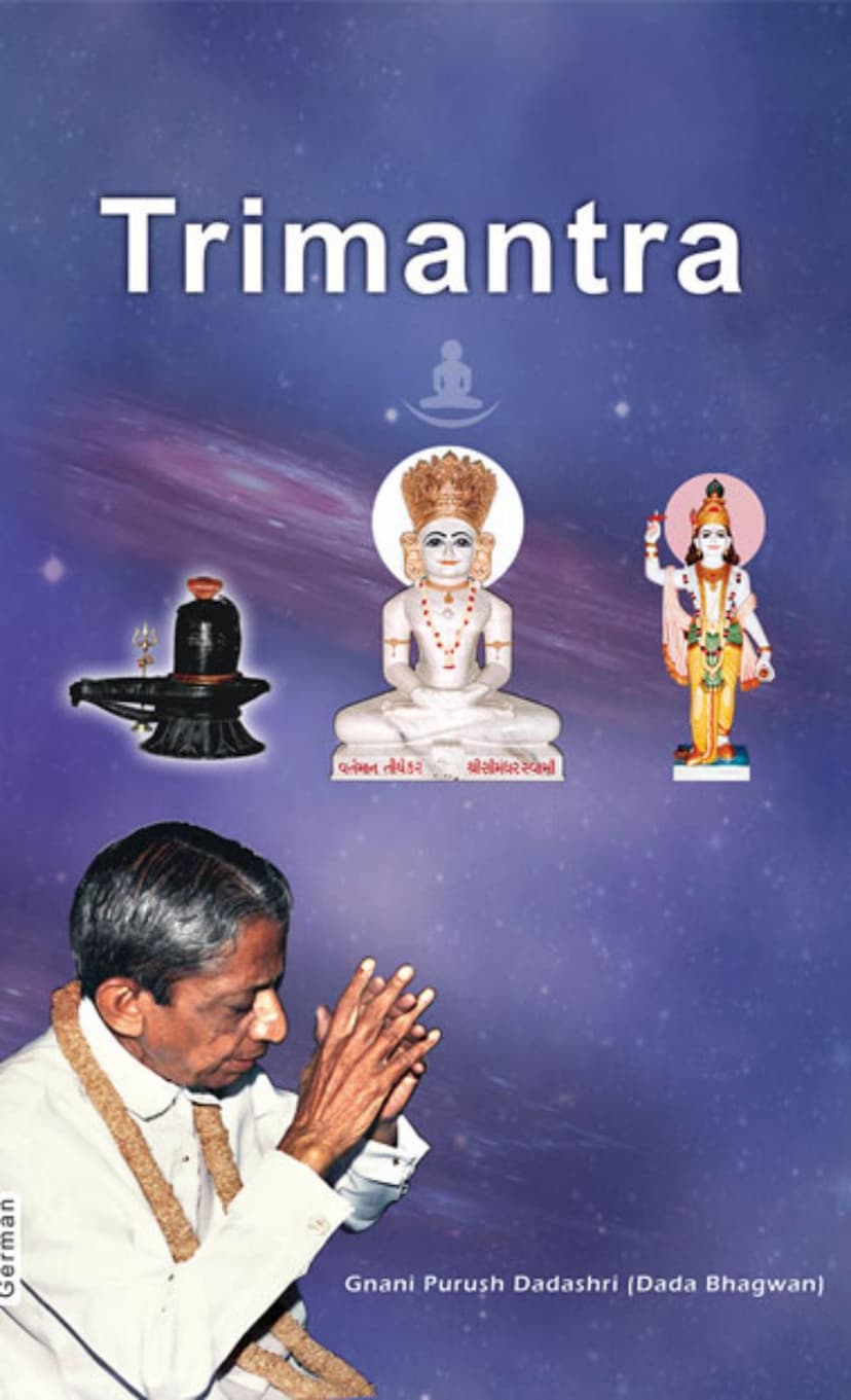 First page of Trimantra German