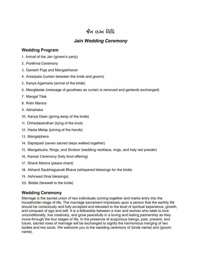 First page of Jain Marriage Ceremony