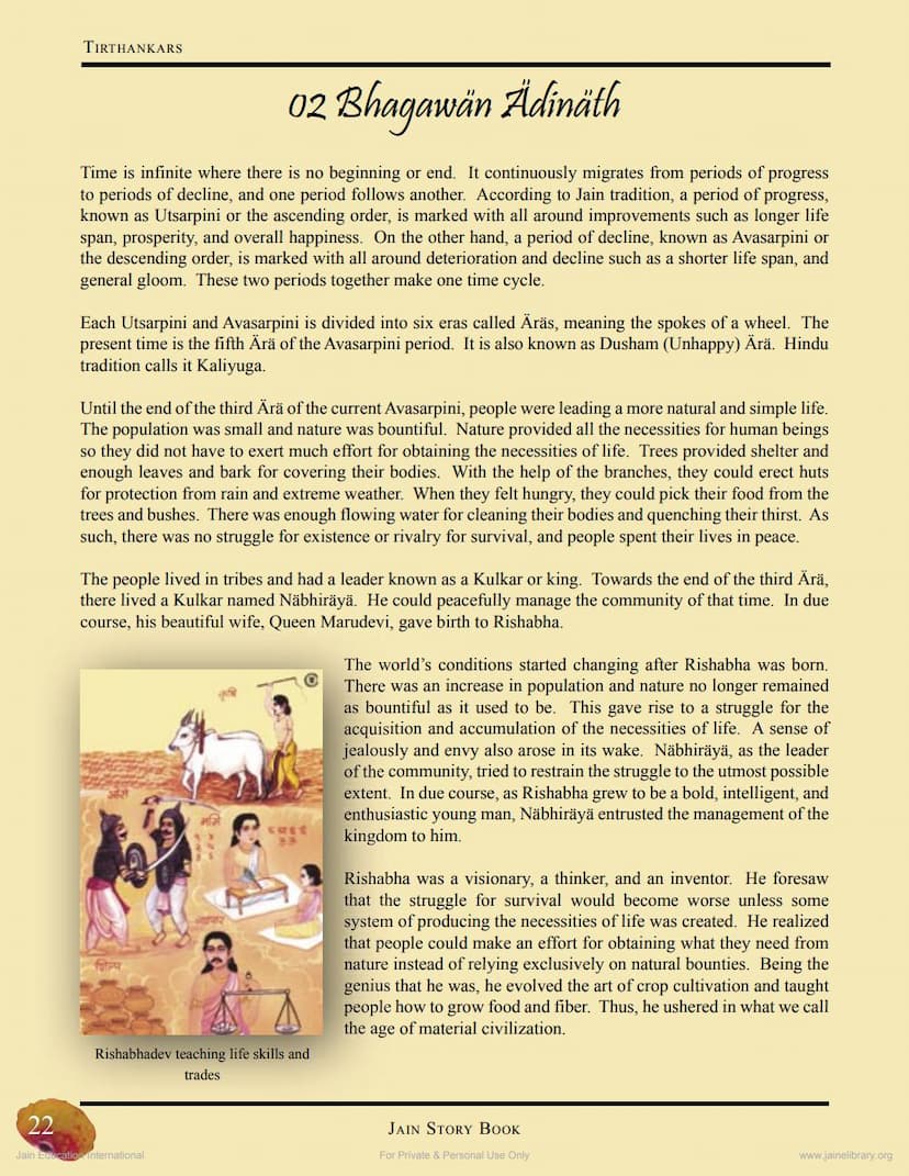 First page of Bhagwan Aadinath