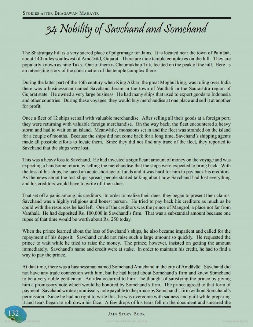 First page of Nobility Of Savchand And Somchand