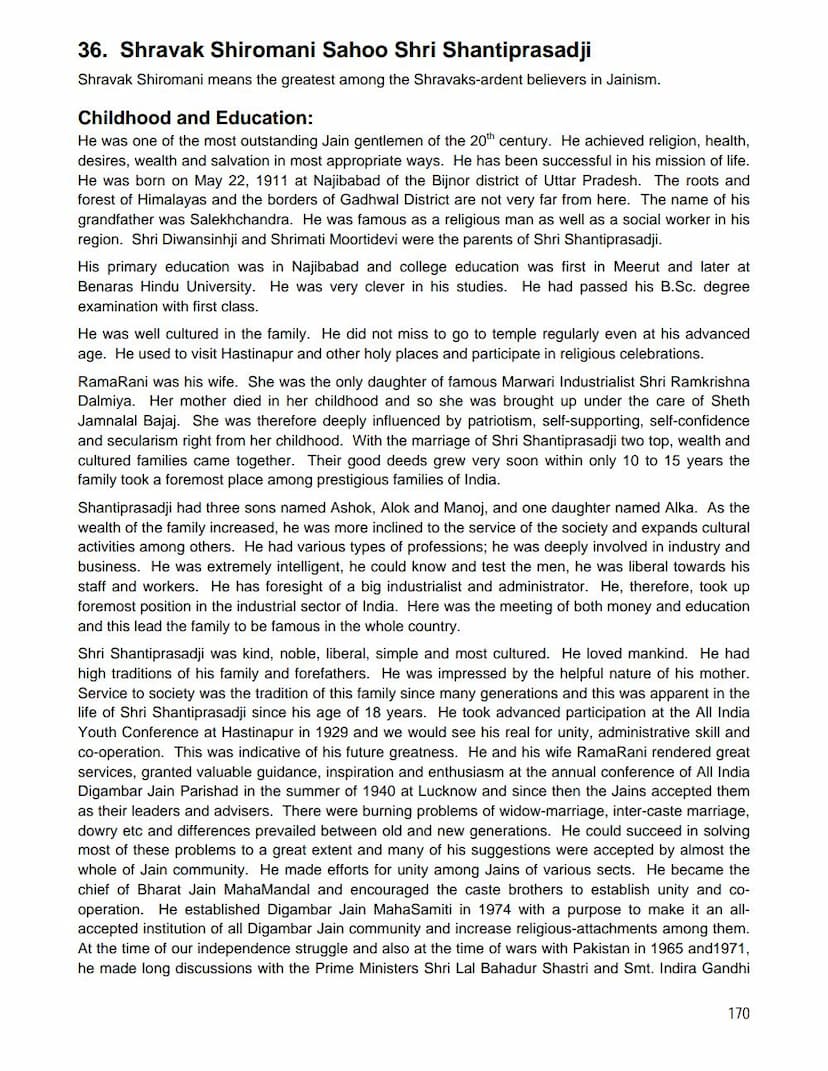 First page of Shravak Shrimoni Sahoo Shri Shantiprasadji