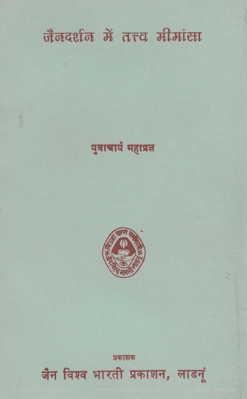 First page of Jain Darshan Me Tattva Mimansa