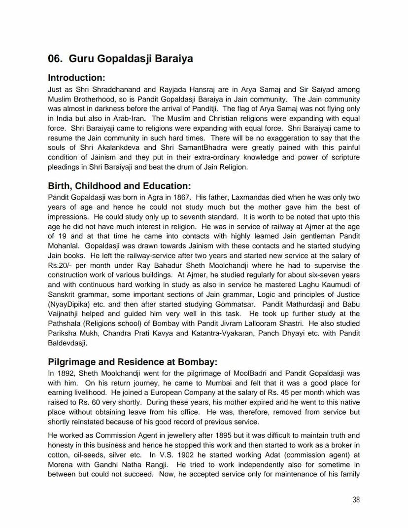 First page of Guru Gopaldasji Baraiya