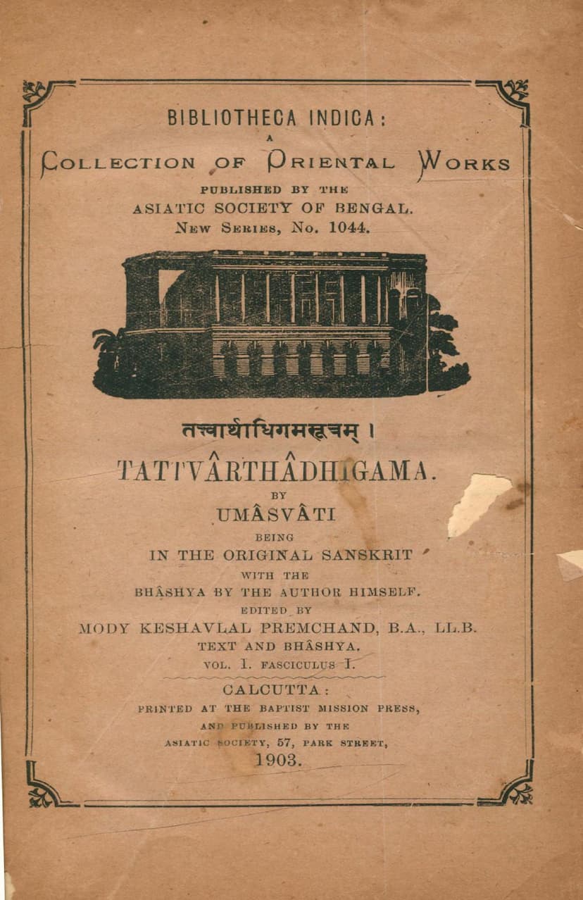 First page of Tattvarthadhigam Sutram