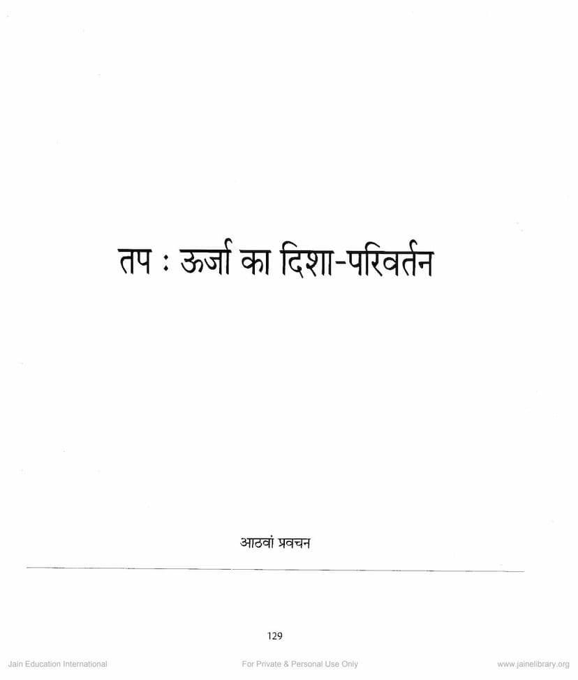 First page of Mahavir Vani Lecture 08 Tap Urja Ka Disha Parivartan