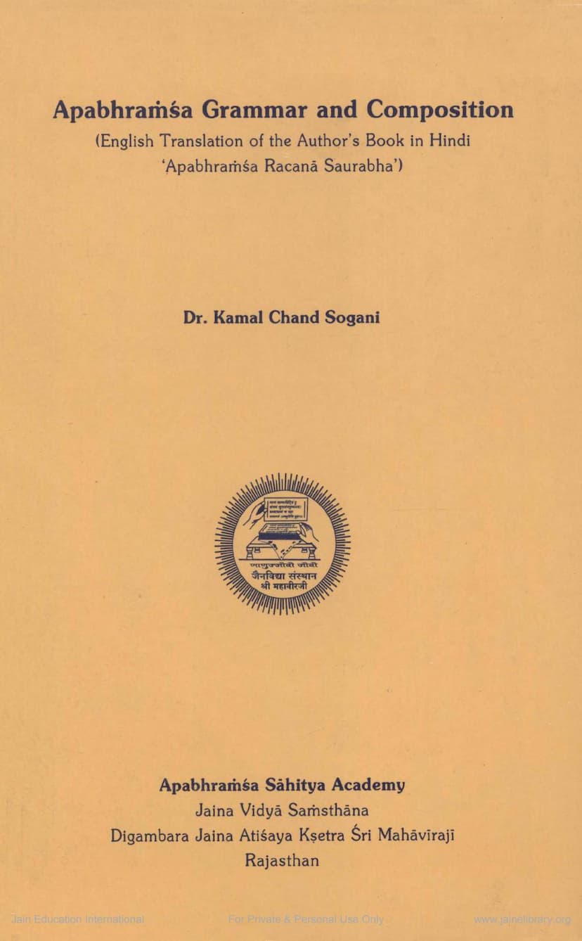 First page of Apbhramsa Grammar And Composition