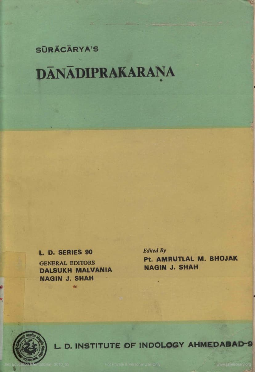First page of Danadiprakarana