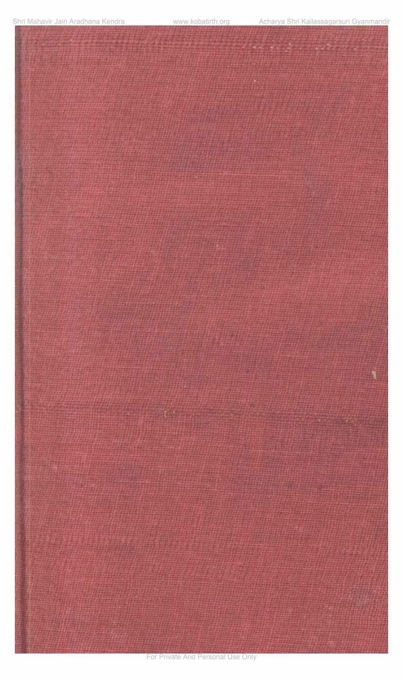 First page of Atmashuddhipayog