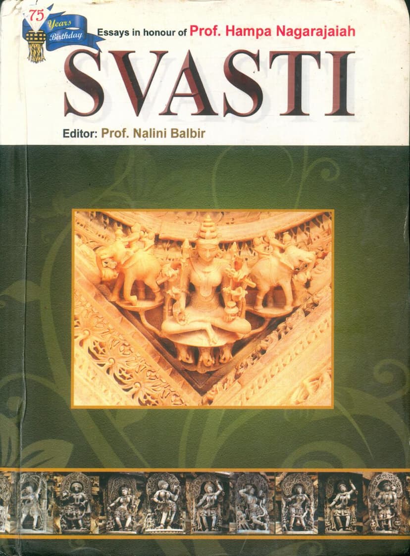 First page of Svasti