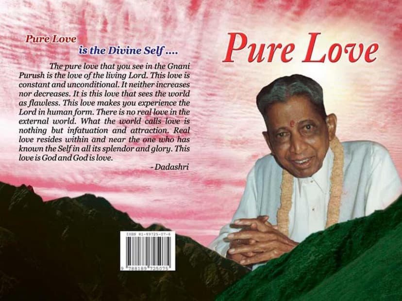 First page of Pure Love