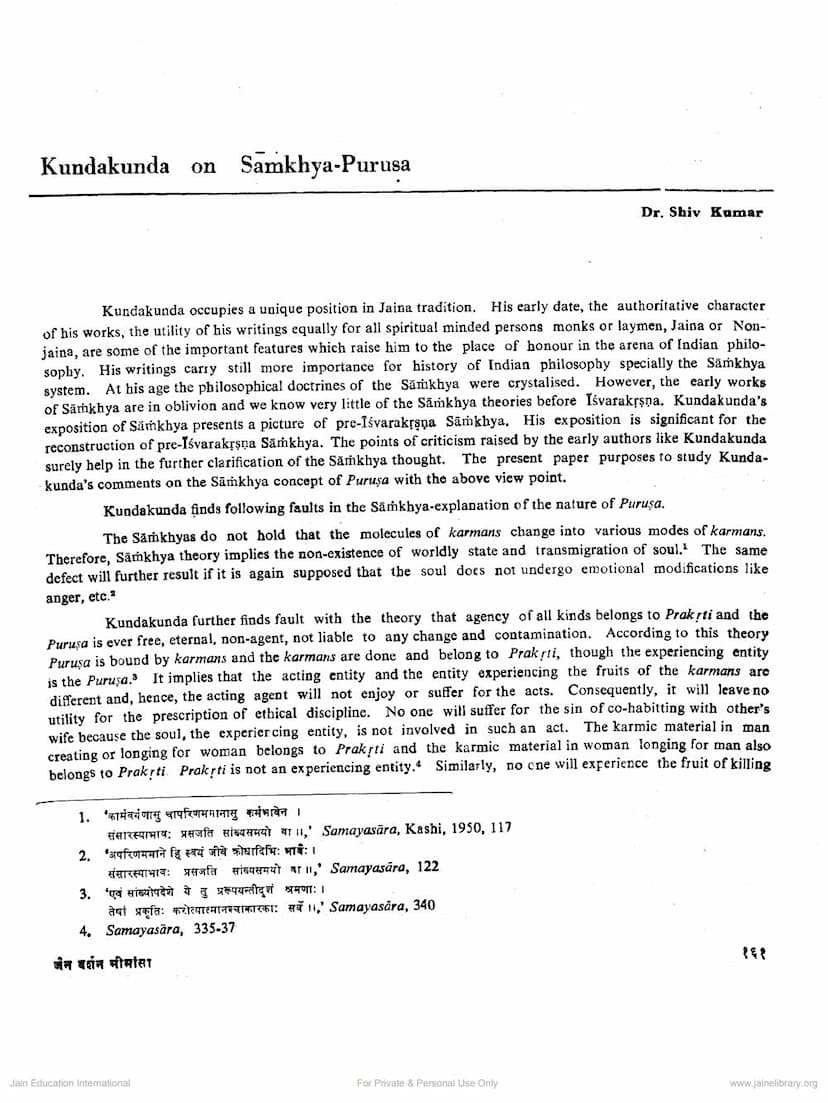 First page of Kundakunda On Samkhyapurusa