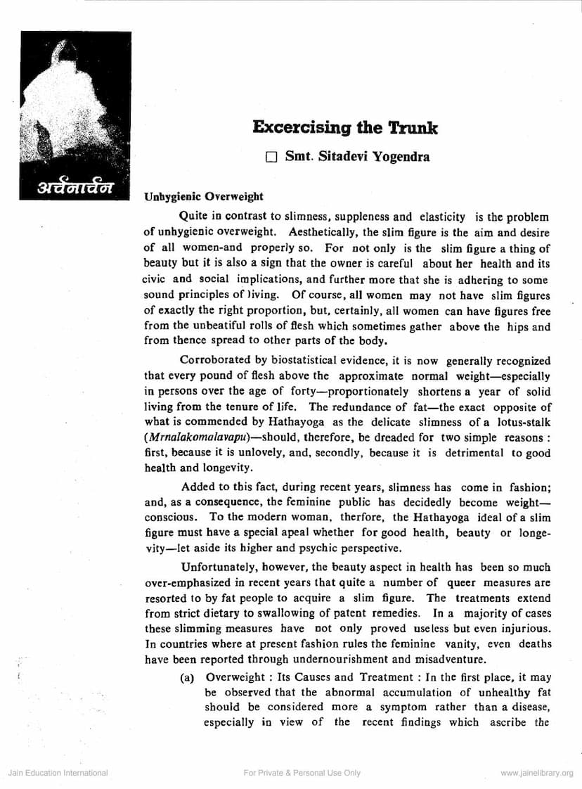 First page of Excerising The Trunk