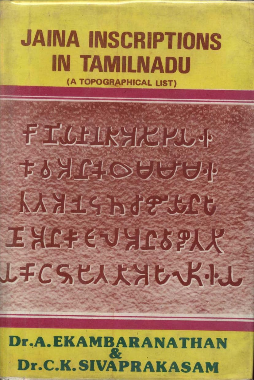 First page of Jaina Inscriptions In Tamilnadu