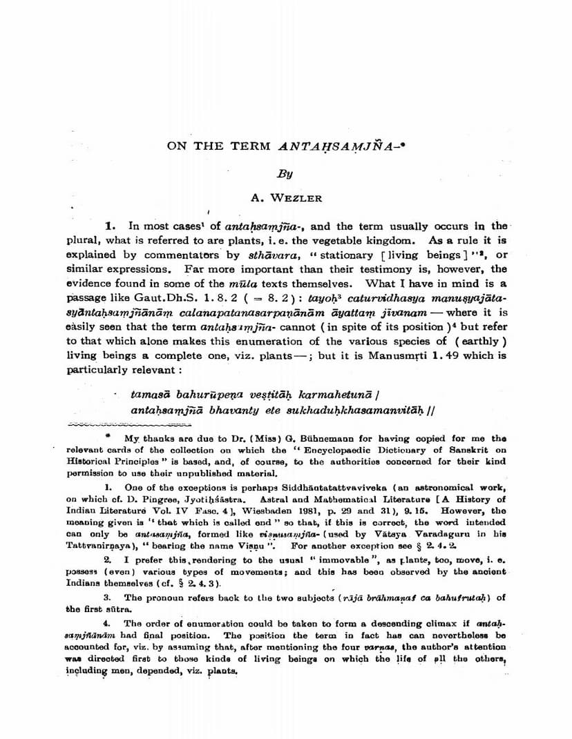 First page of On Term Antahsamjna