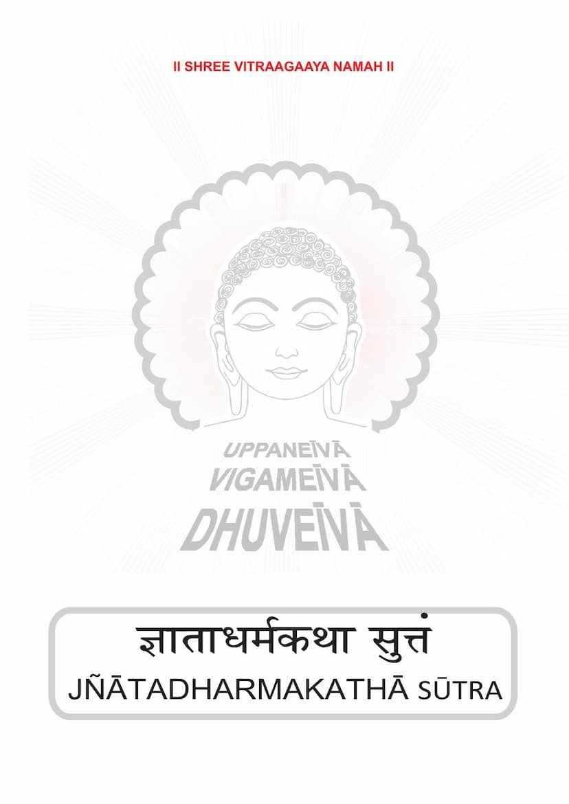 First page of Agam 06 Ang 06 Gnatadharma Sutra Mool Sthanakvasi