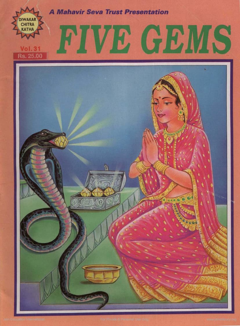 First page of Five Gems Diwakar Chitrakatha 031