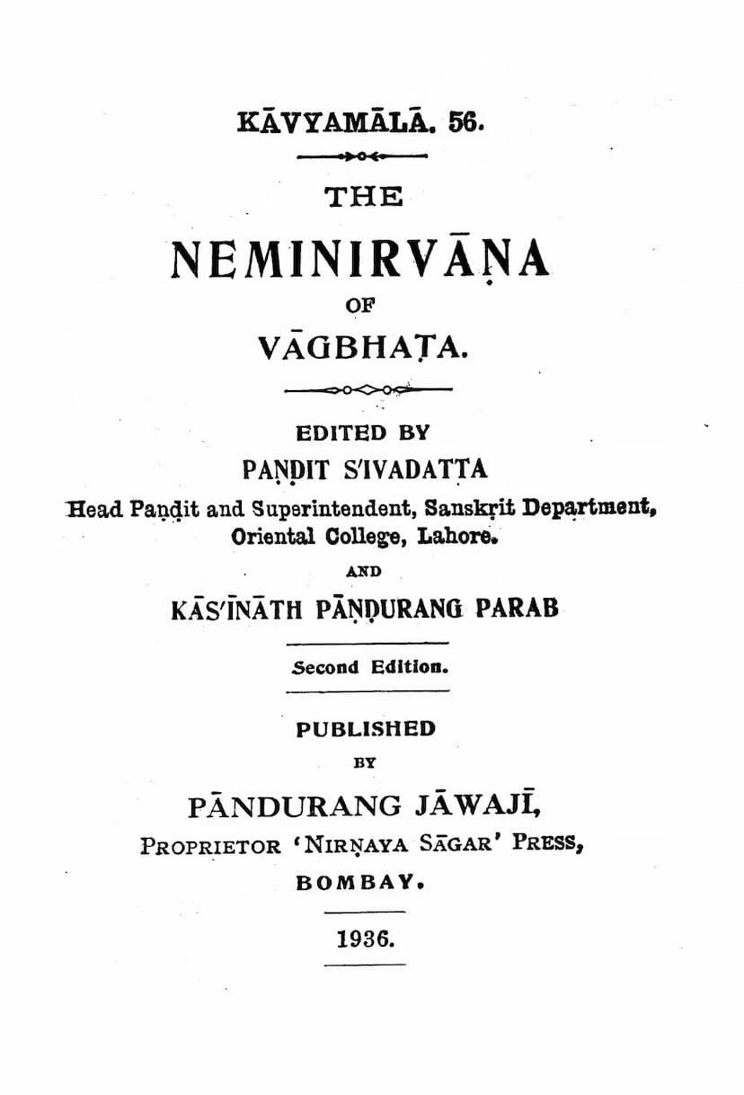 First page of Neminirvanam