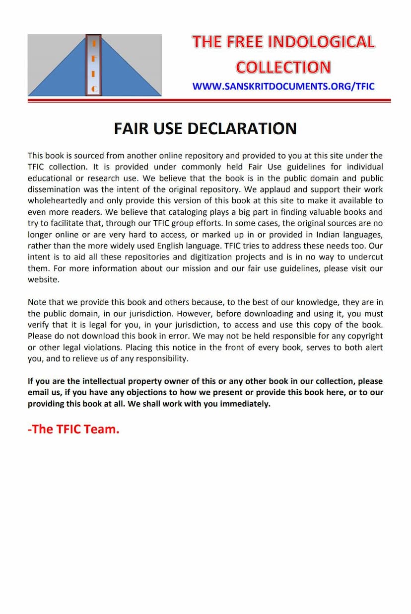 First page of Patitoddharaka Jain Dharm