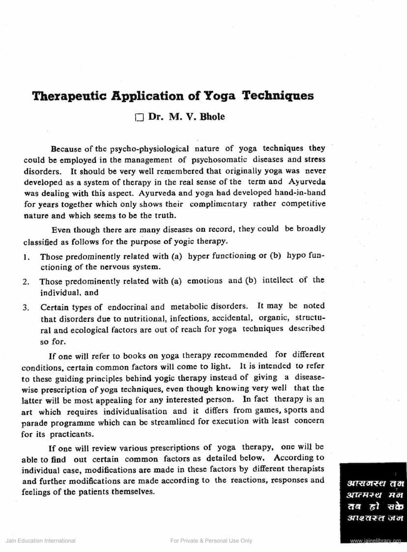 First page of Therapeuatic Application Of Yoga Teachniques