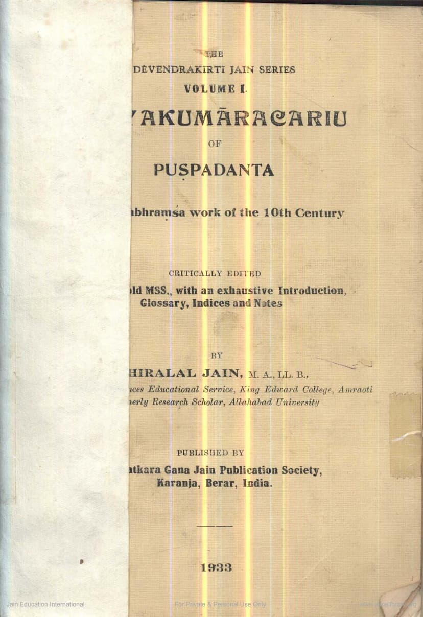 First page of Nayakumarchariu