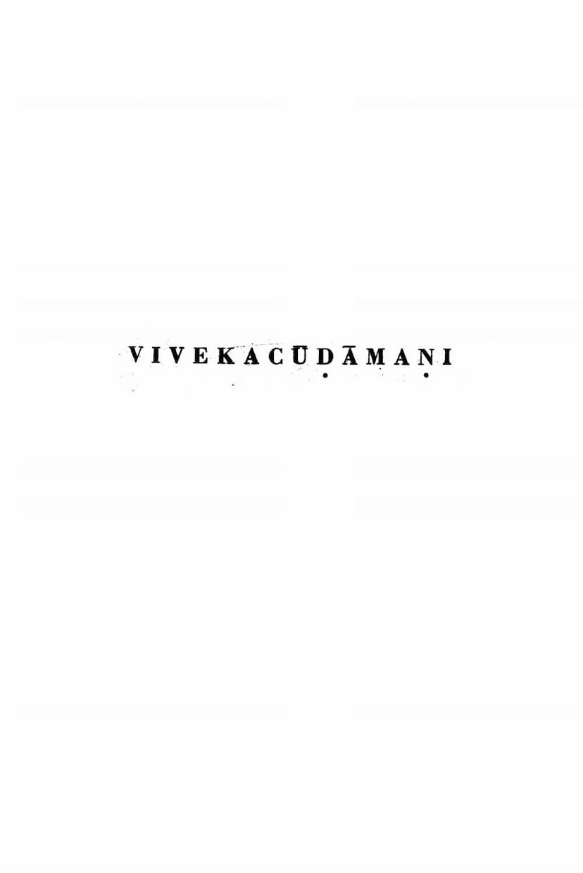 First page of Vivek Chudamani