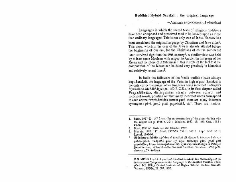 First page of Buddhist Hybrid Sanskrit Original Language