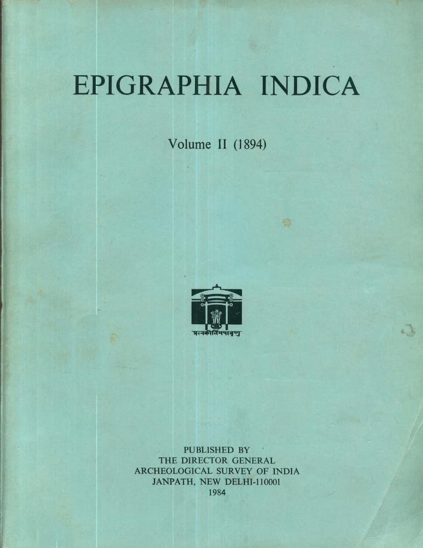 First page of Epigraphia Indica Vol 02