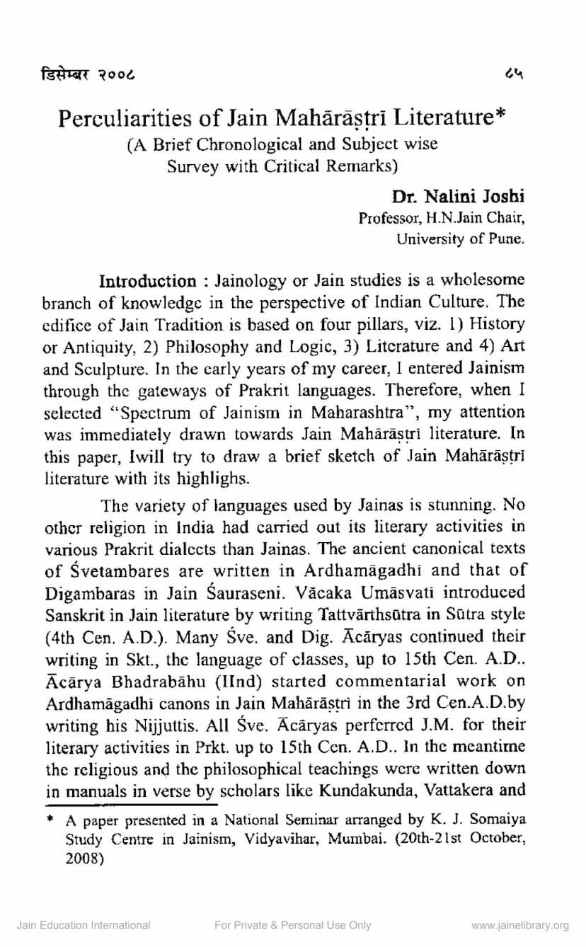 First page of Perculiarities Of Jain Maharastri Literature