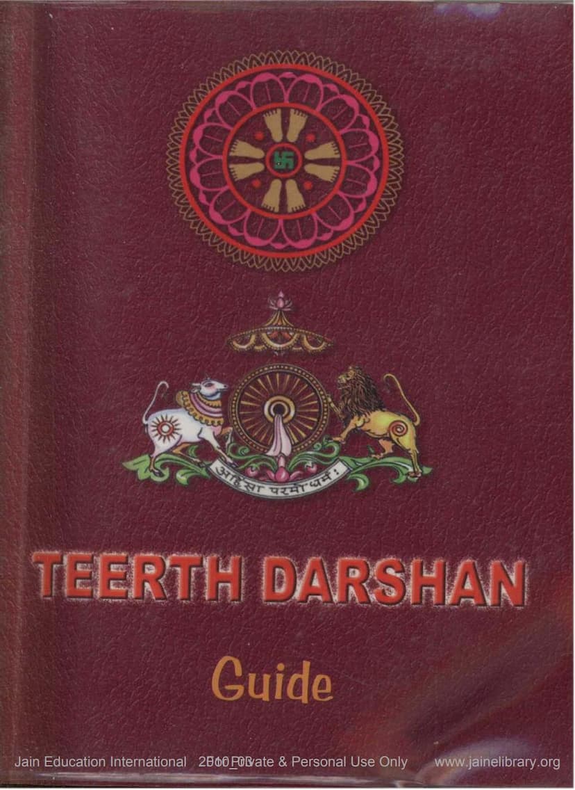 First page of Tirth Darshan Guide