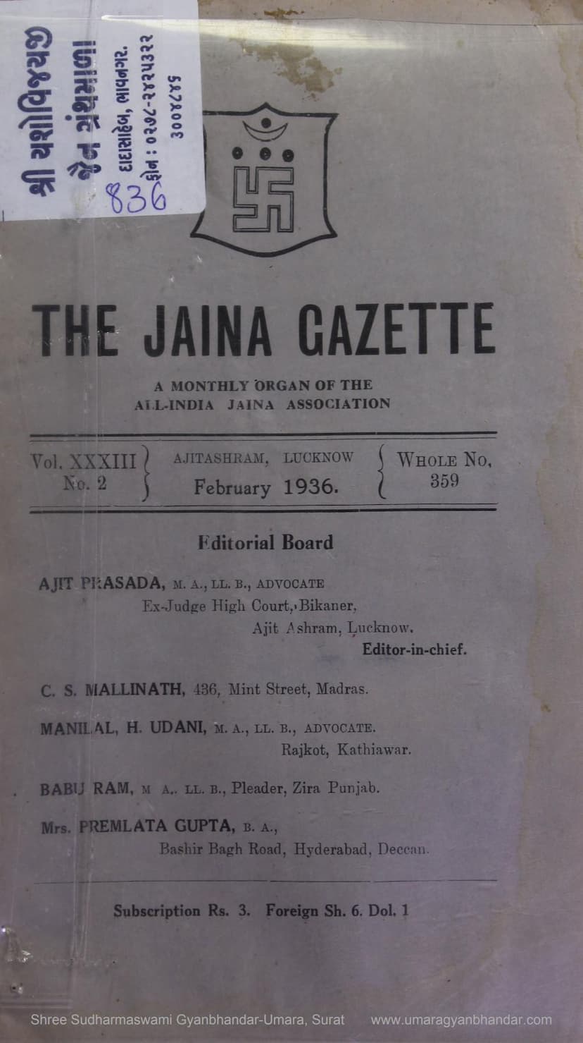 First page of Jaina Gazette 1936 02