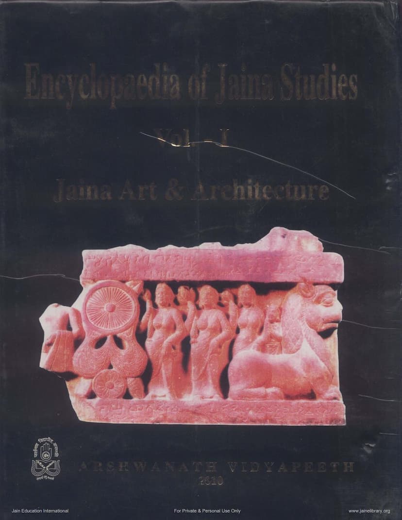 First page of Encyclopaedia Of Jaina Studies Vol 01 Jaina Art And Architecture