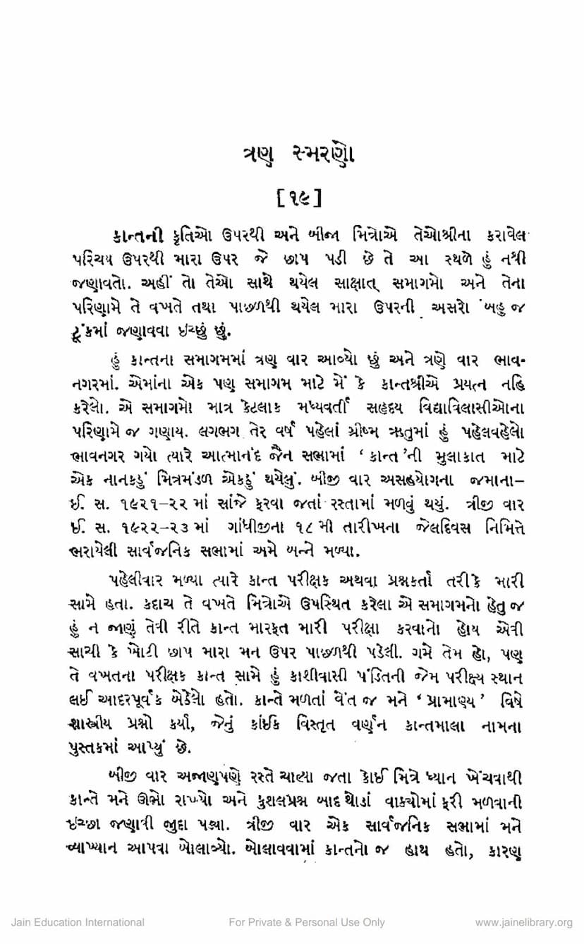 First page of Tran Smarano