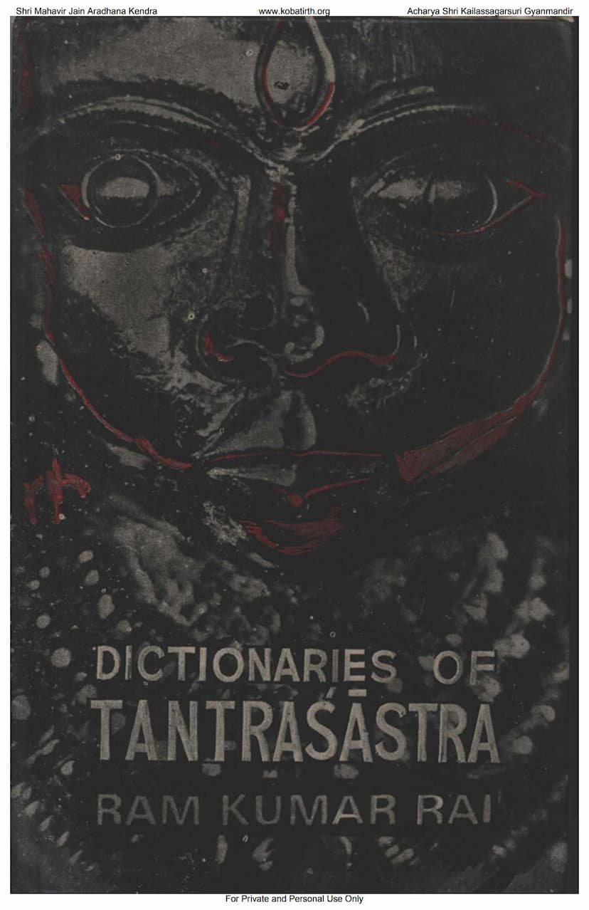First page of Dictionaries Tantrashastra