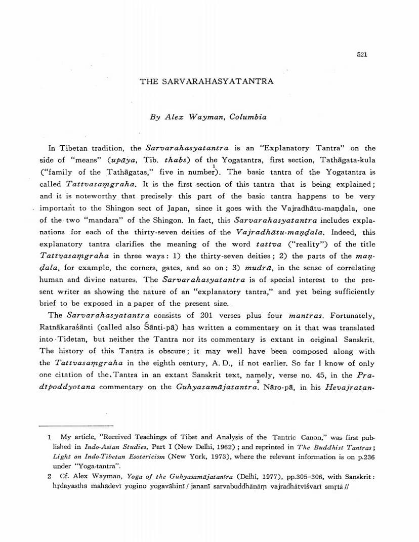 First page of Sarva Rahasya Tantra