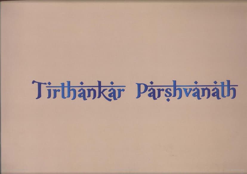 First page of Tirthankar Parshvanath