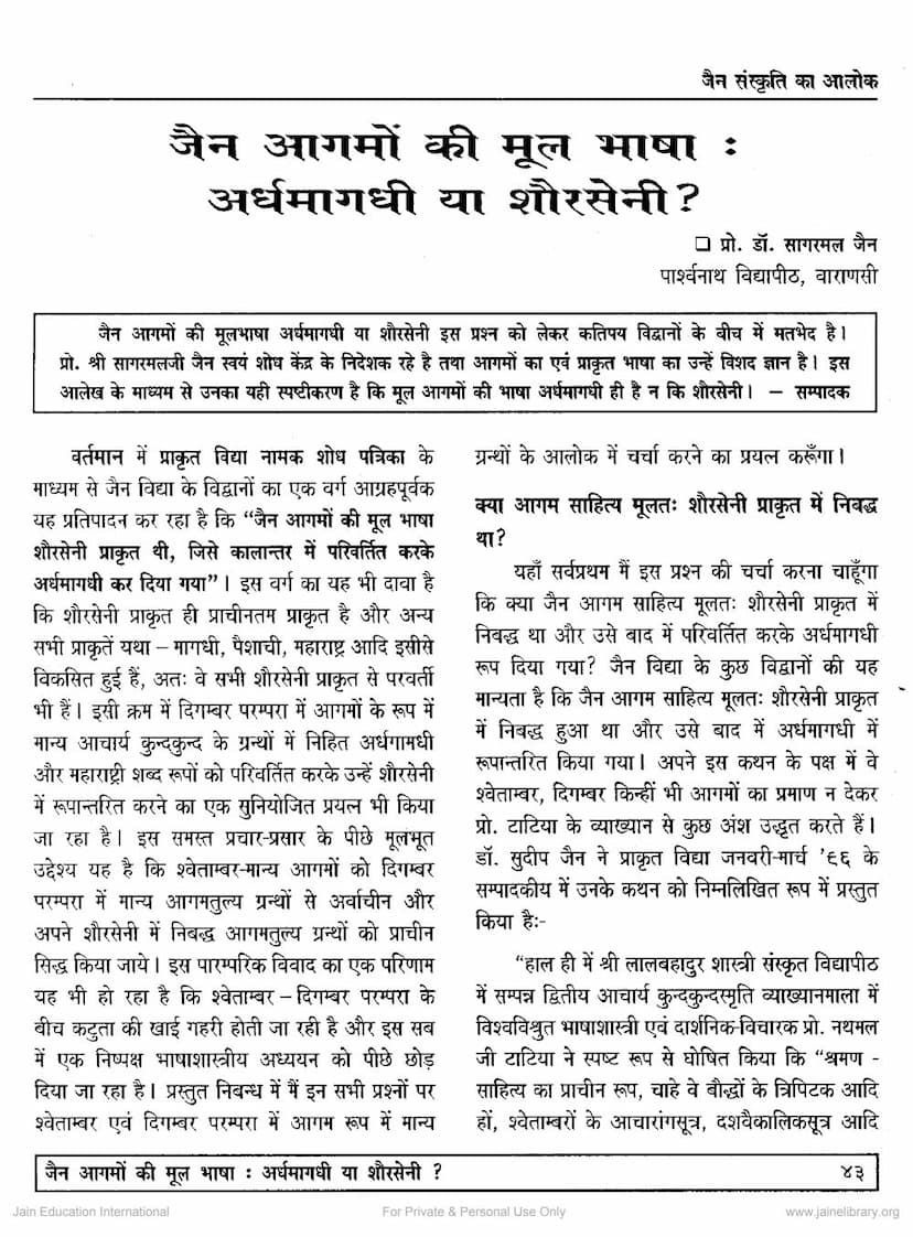 First page of Jain Agamo Ki Mul Bhasha Ardhamagadhi Ya Shaurseni