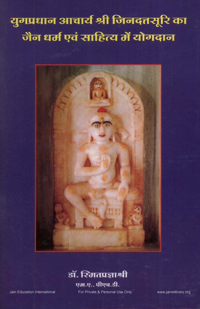 First page of Jinduttasuri Ka Jain Dharma Evam Sahitya Me Yogdan