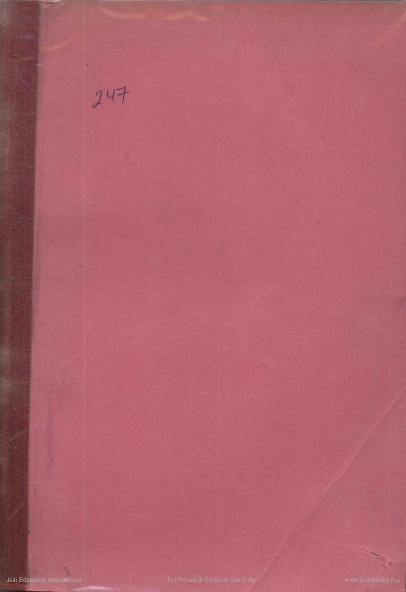 First page of Mahavira Jayanti Smarika 1977