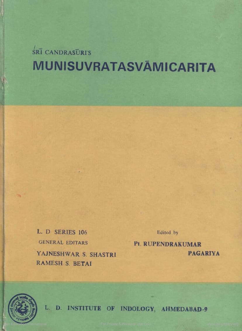 First page of Munisuvratasvamicarita