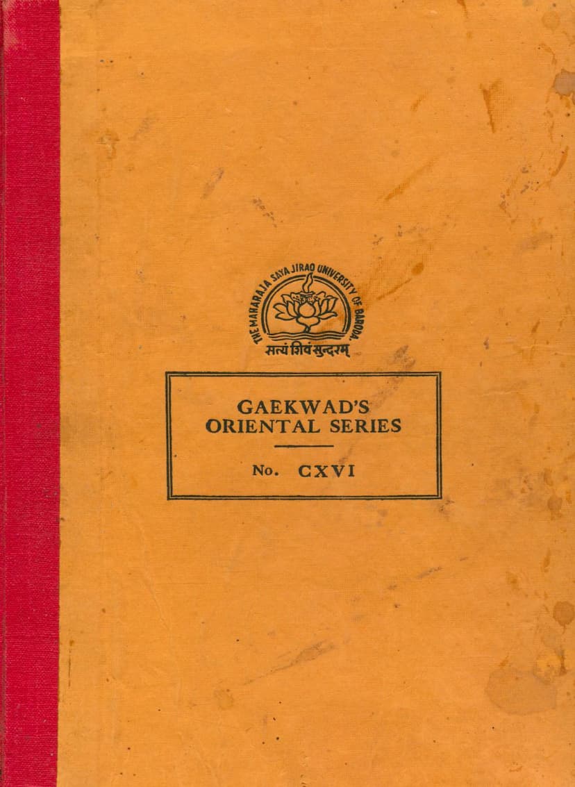 First page of Dwadashar Naychakram Part 01