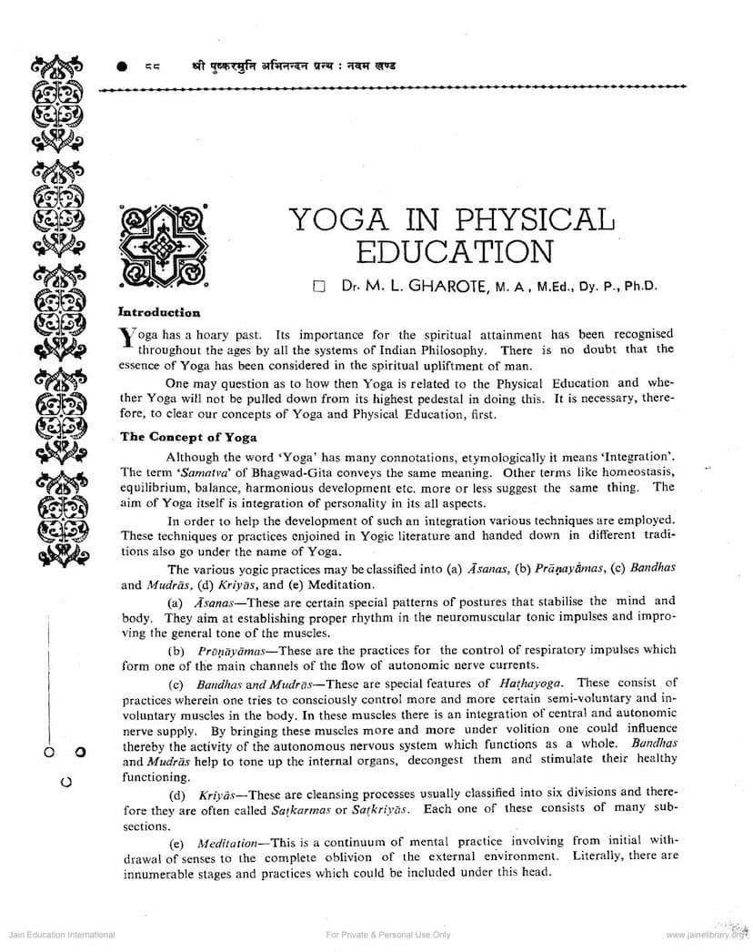 First page of Yoga In Physical Education