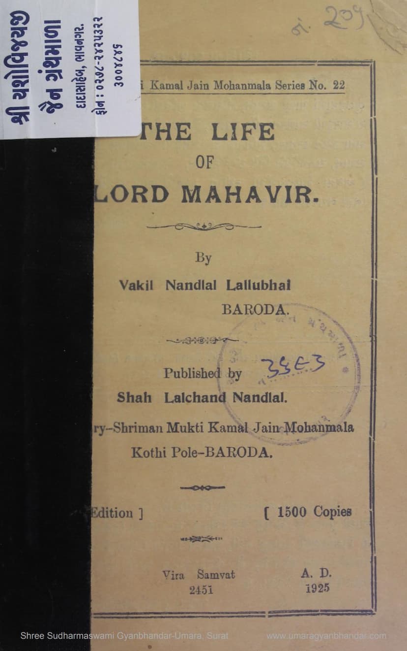 First page of Life Of Lord Mahavir
