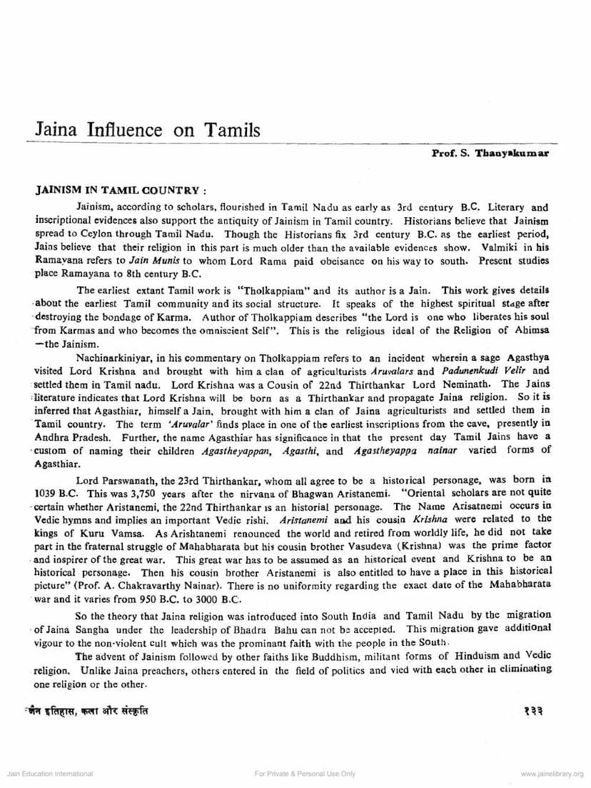 First page of Jaina Influence On Taniks