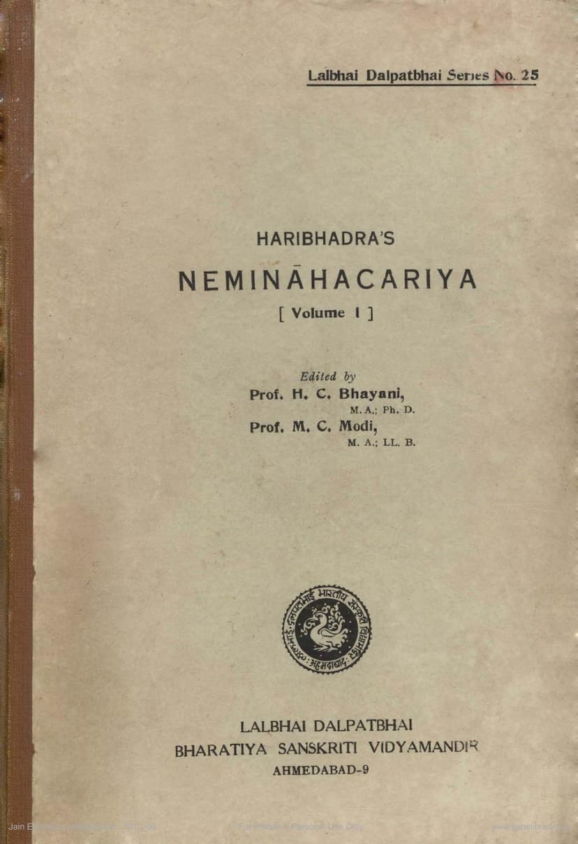 First page of Neminahacariya Part 1