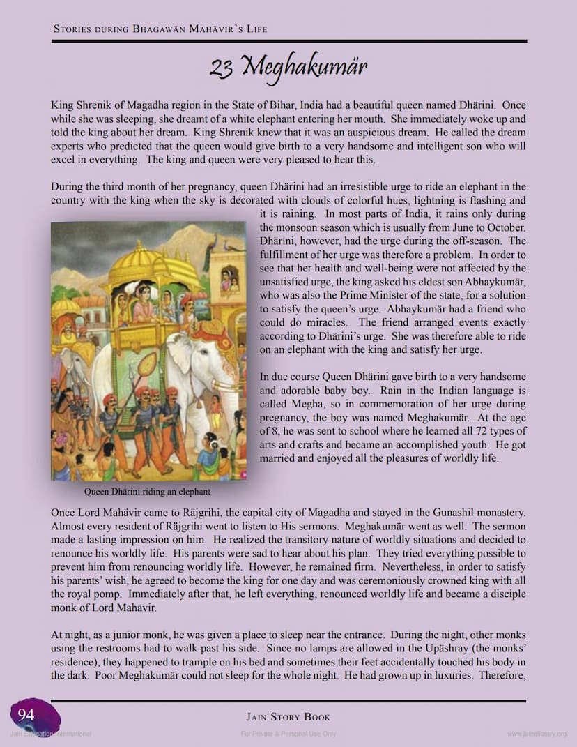 First page of Meghkumar